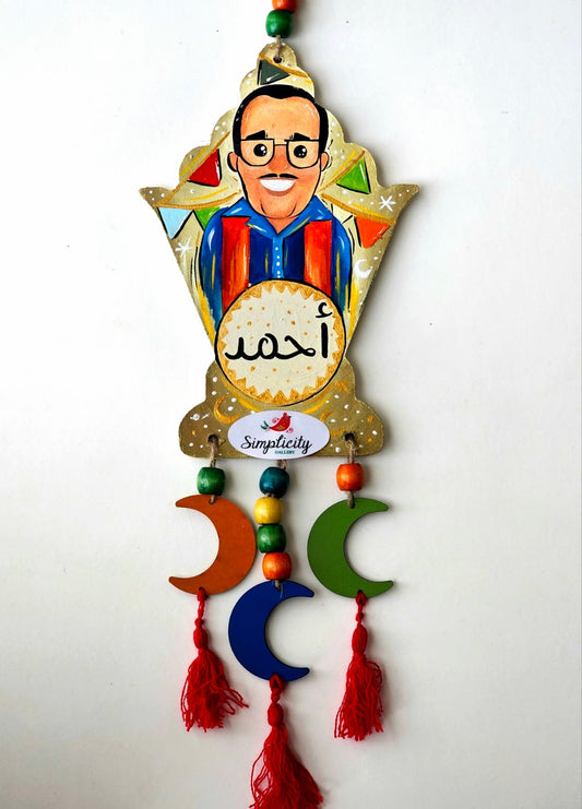 Fanous X A’mo Foad