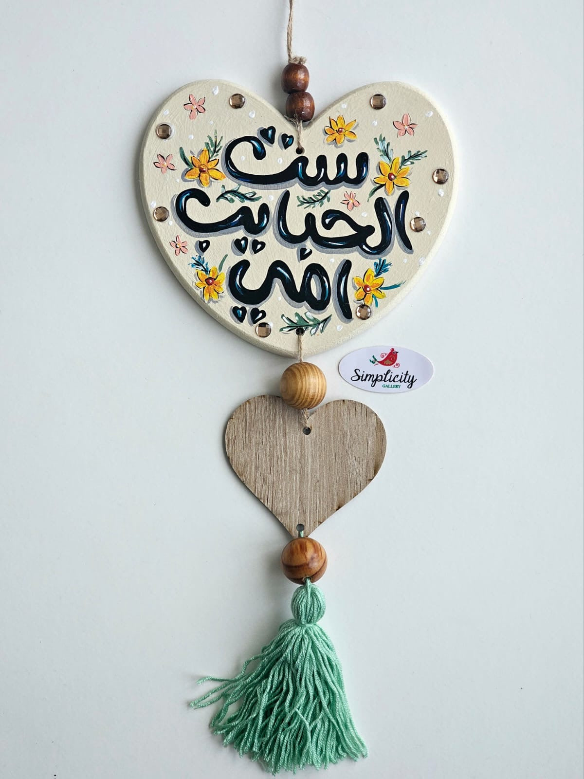 Home accessories