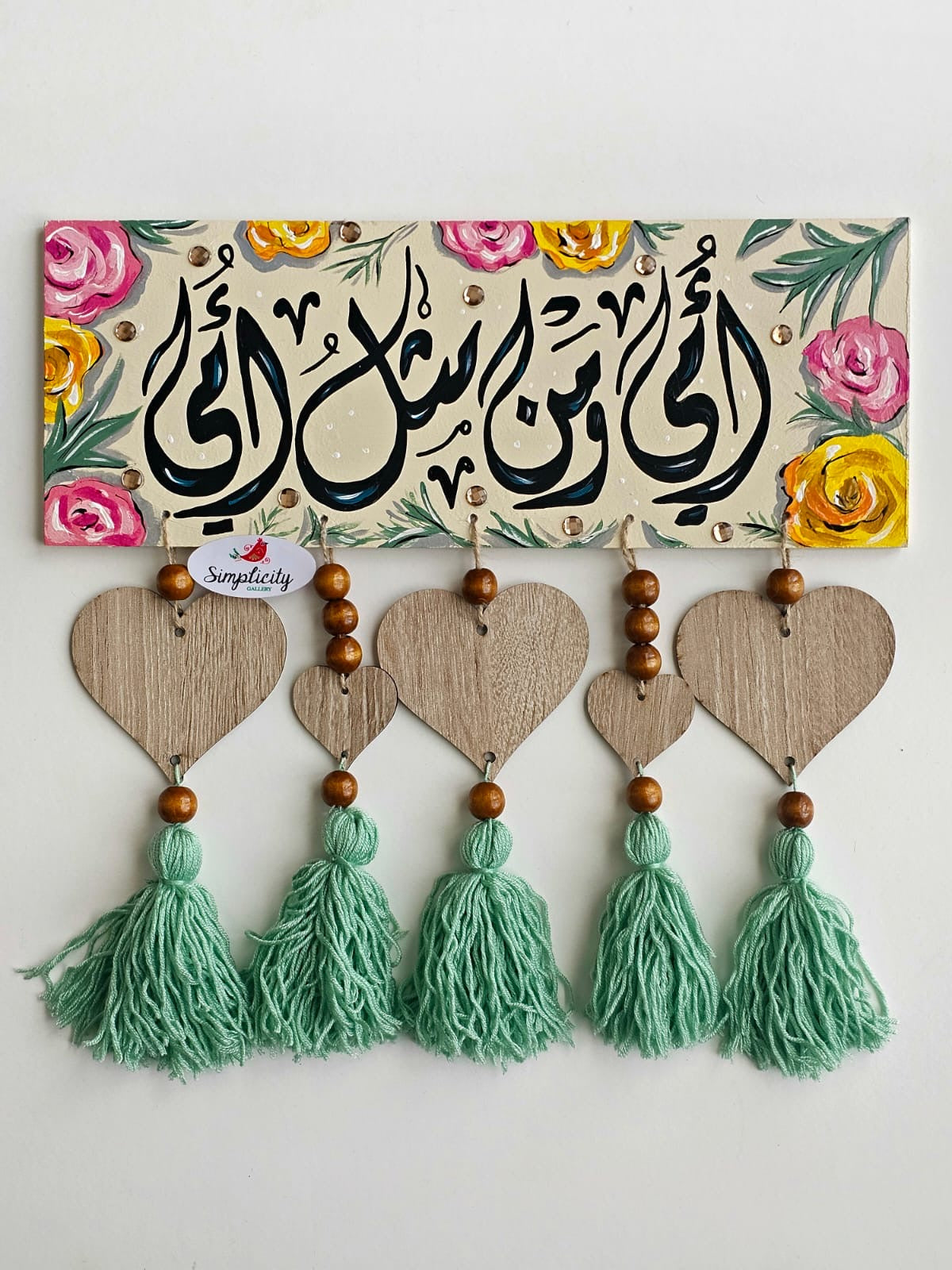Home accessories