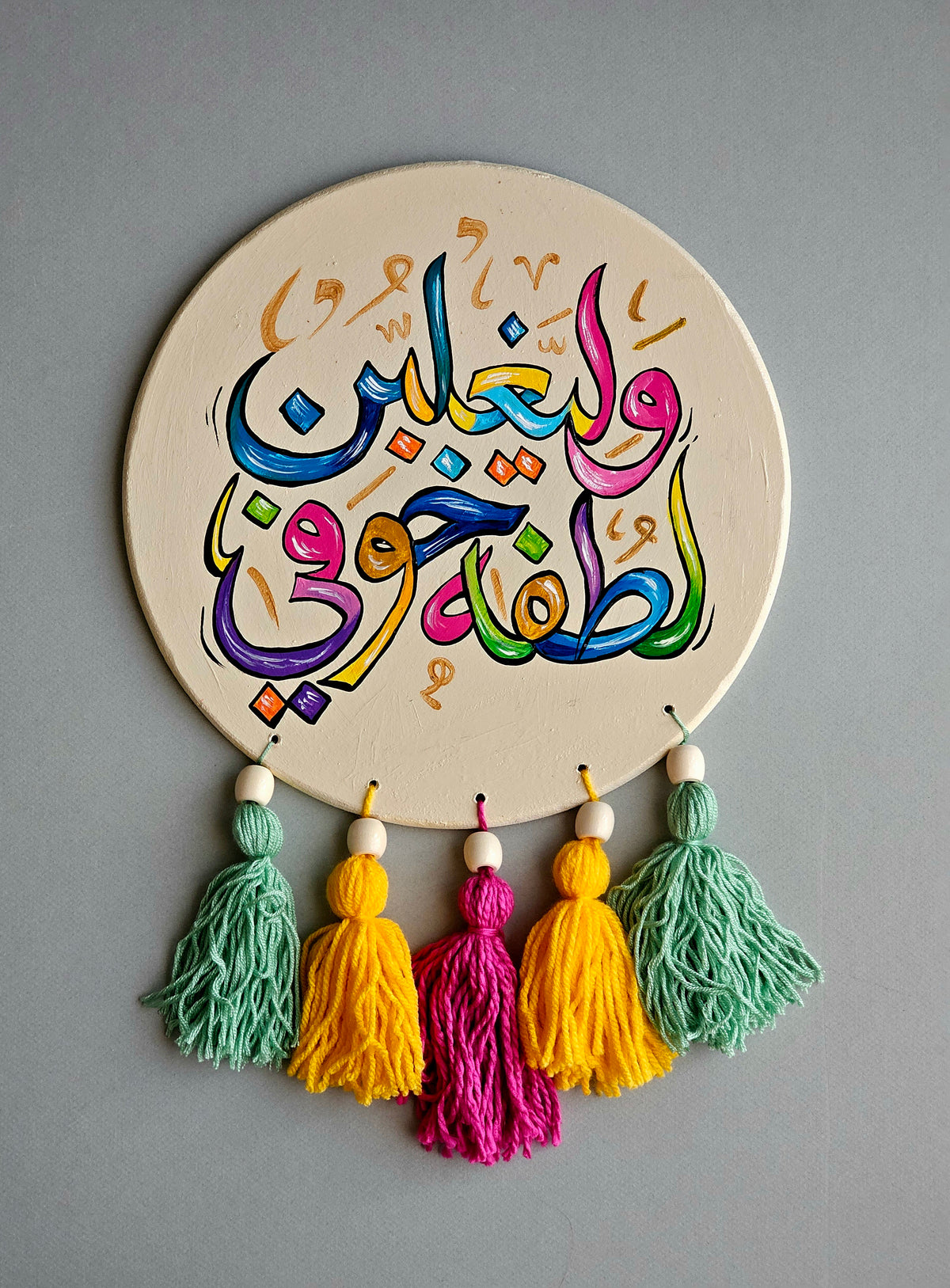 Wall Deco X Colorful Faith