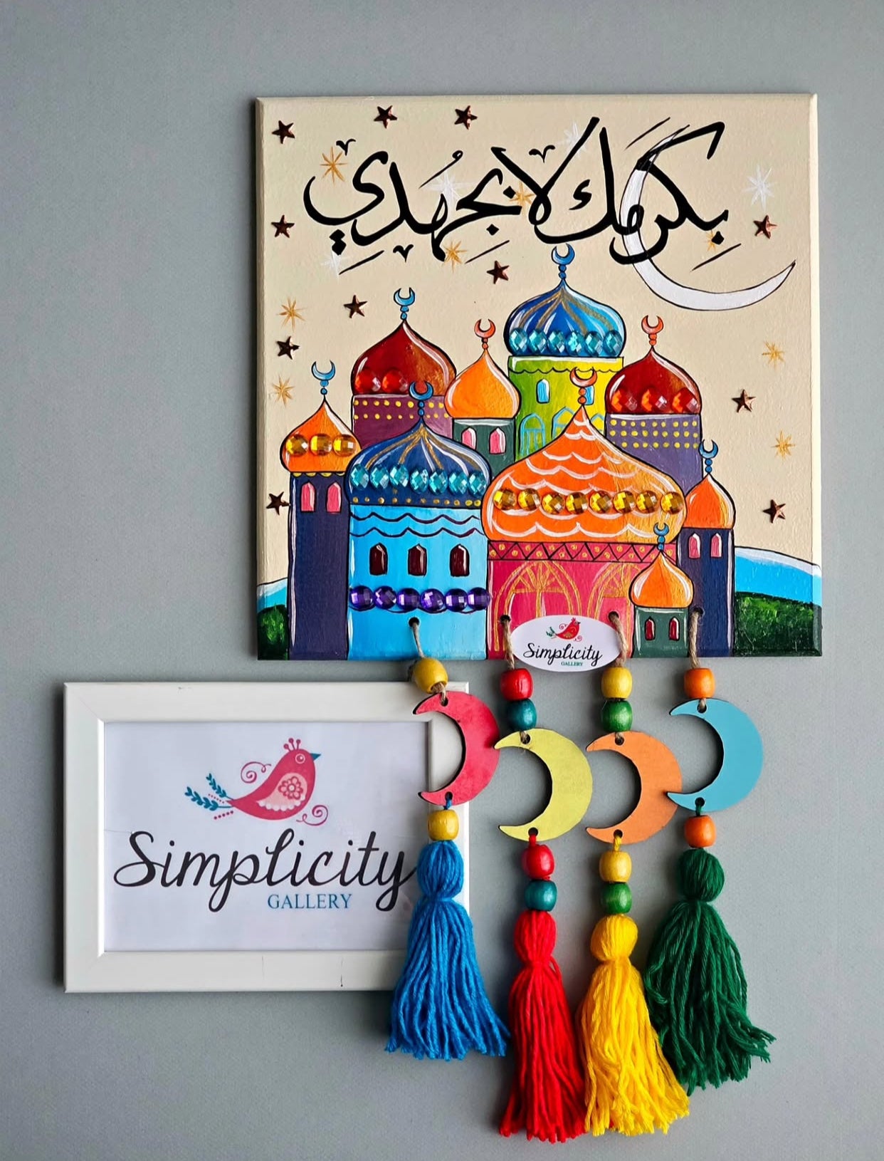 Wall Deco X بكرمك لا بجهدي