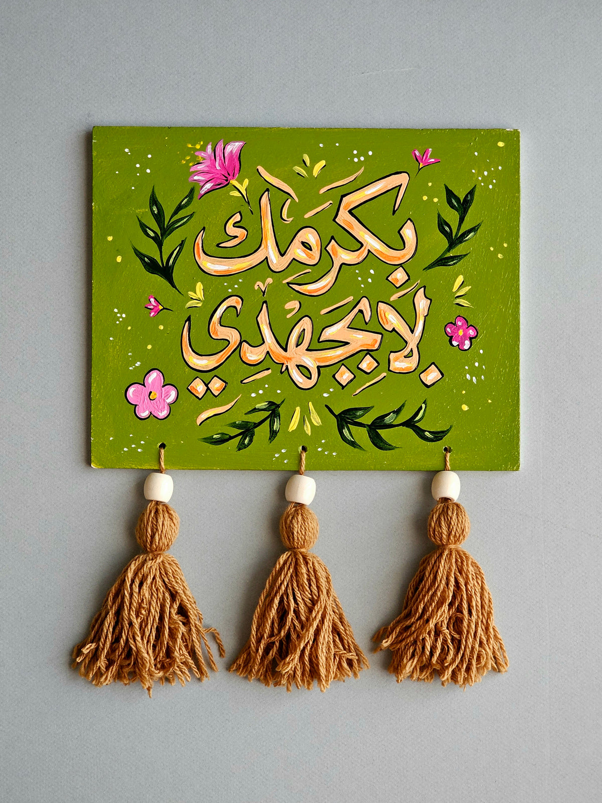 Wall Deco X Grateful Heart