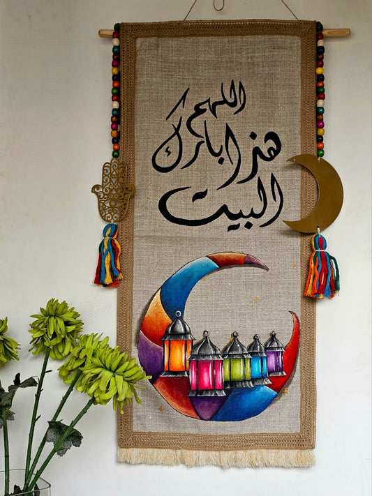 Wall Tableau X Colorful Crescent