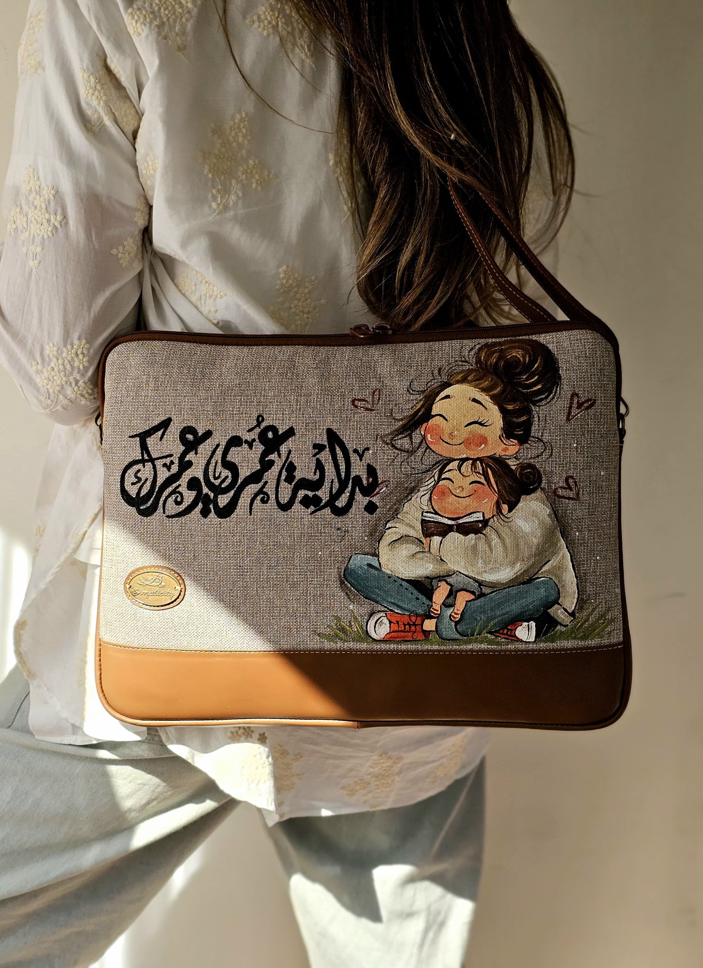 Laptop Sleeve