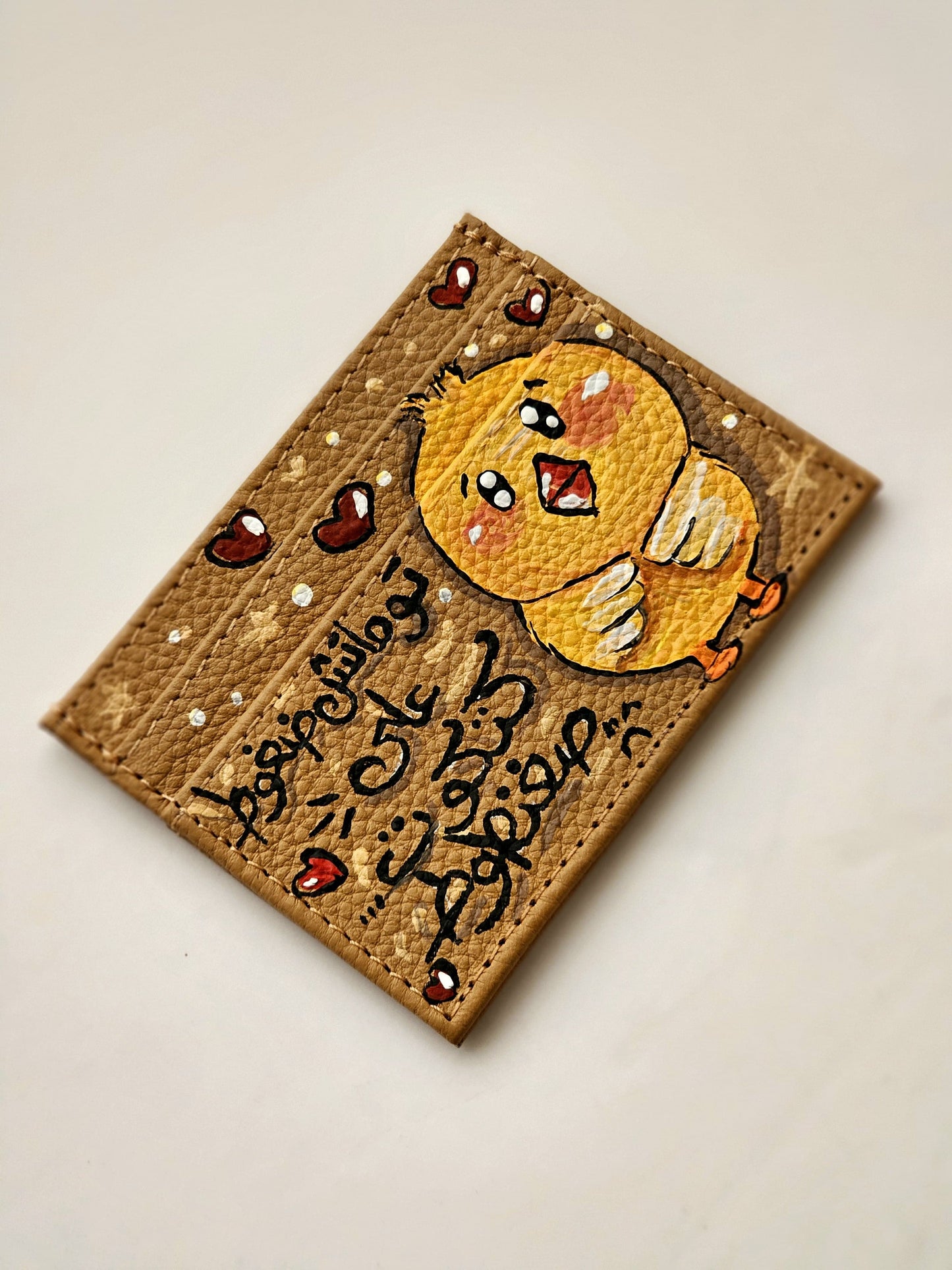 Card Holder Havan X Yellow Chick