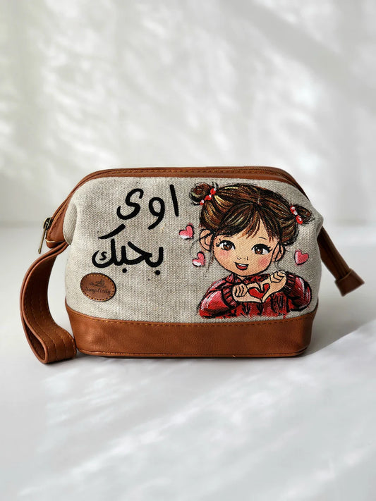 Makeup Pouch Little Girl 2