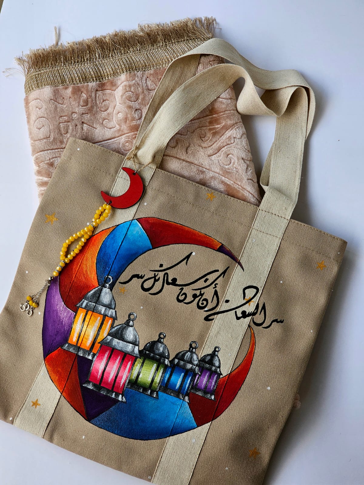 Ramadan Bag X Colorful Crescent
