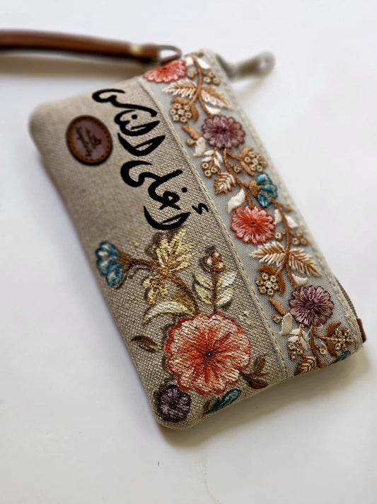 Mini pouch Aghla El Nas