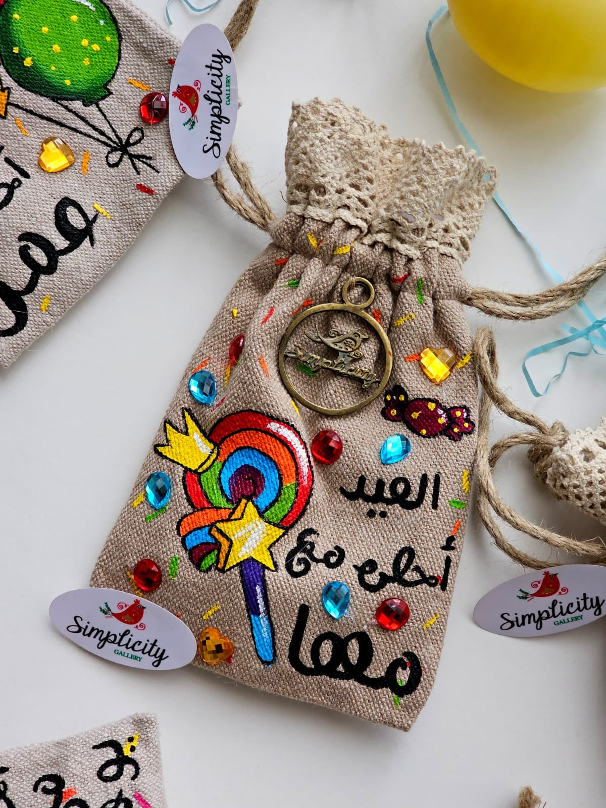 Eid Pouch 1