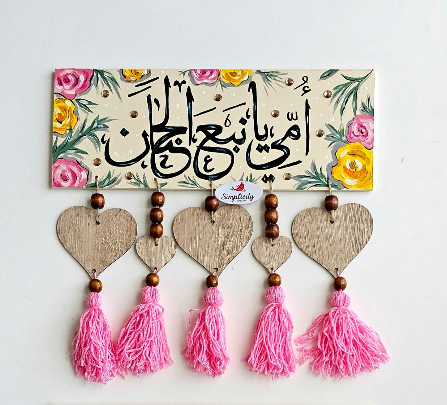Home accessories