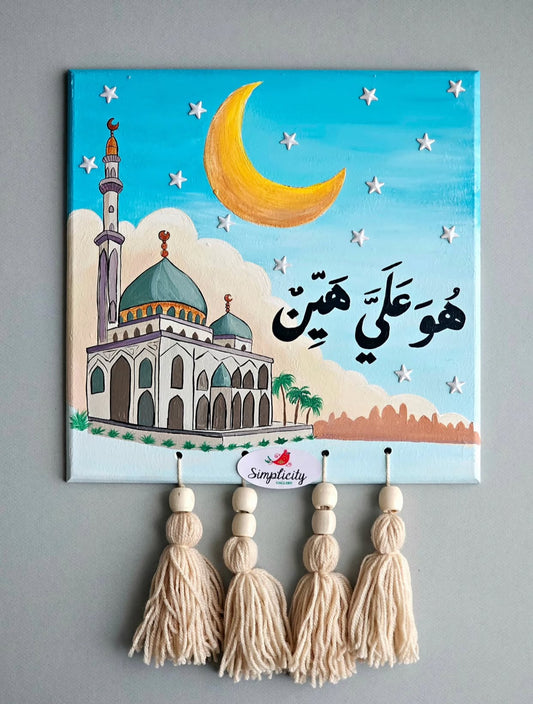 Wall Deco X هو علي هين