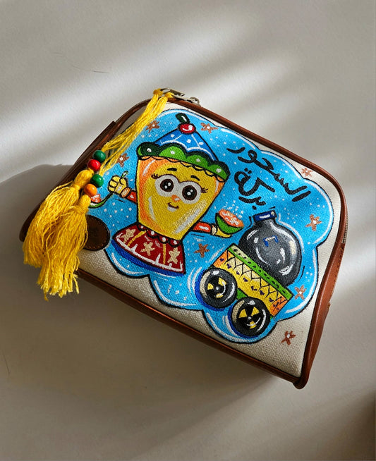 Pouch X السحور بركة