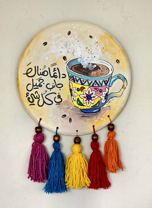 Wall Deco X Coffee Mood