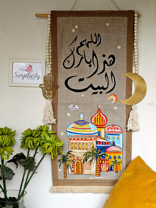 Wall Tableau X Colorful Mosques