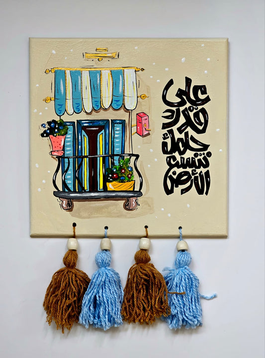 Wall Deco x Dreamer’s Hopes
