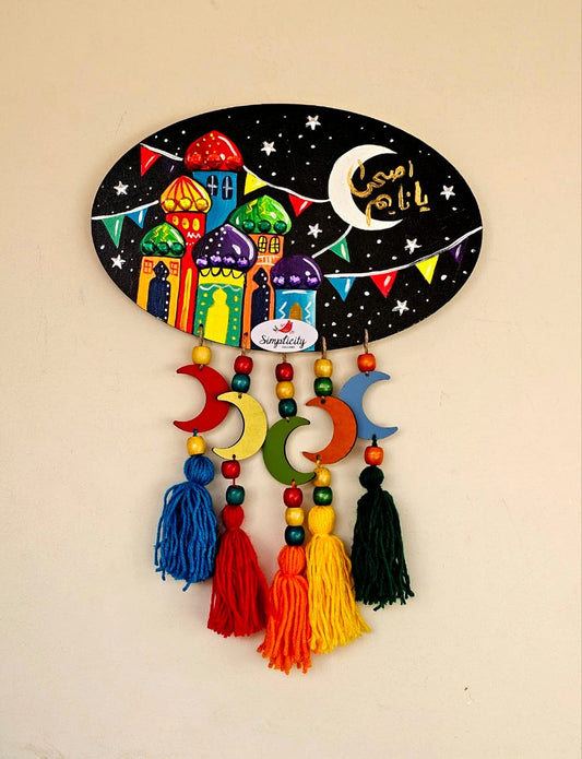 Oval Wooden Deco X Ramadan Vibes