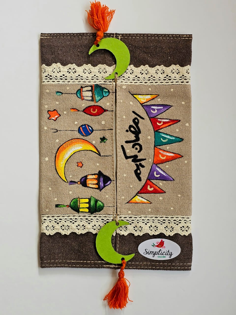 Tissue Cover X Festive Banner