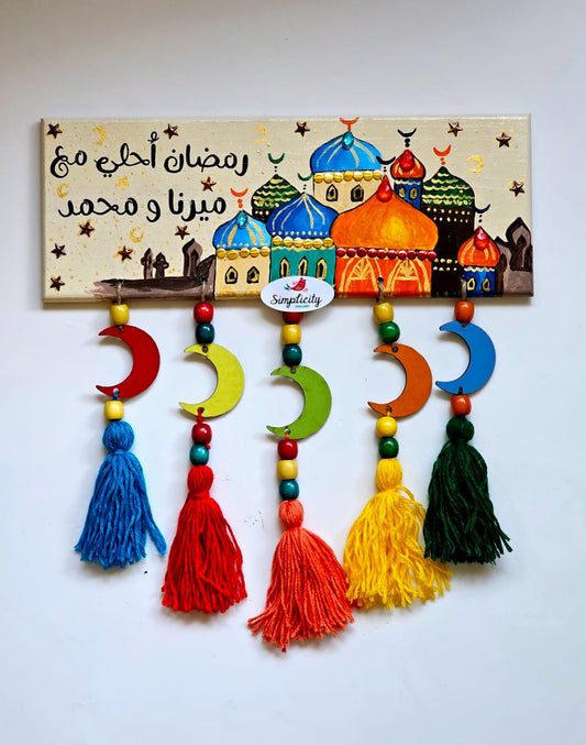 Wall Deco X Colorful Mosques