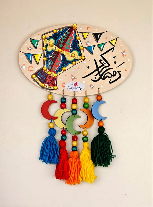 Oval Wooden Deco X The Lantern