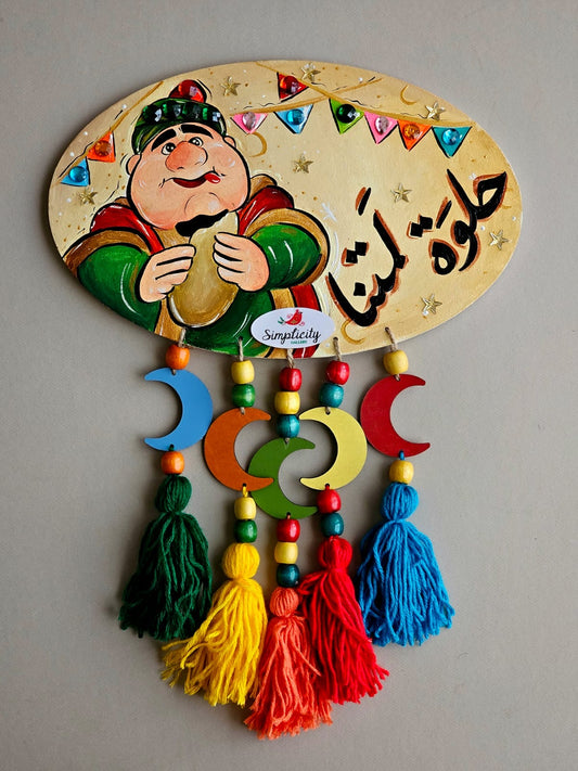 Oval Wooden Decor X Fananees