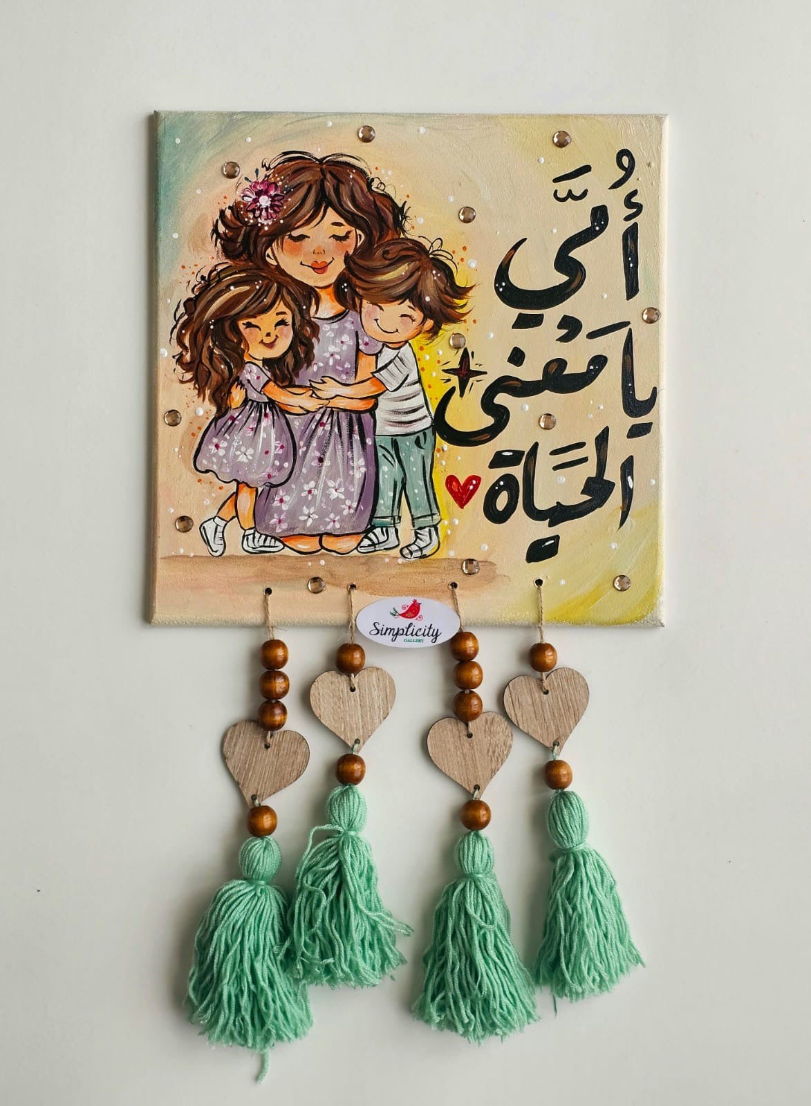 Home accessories