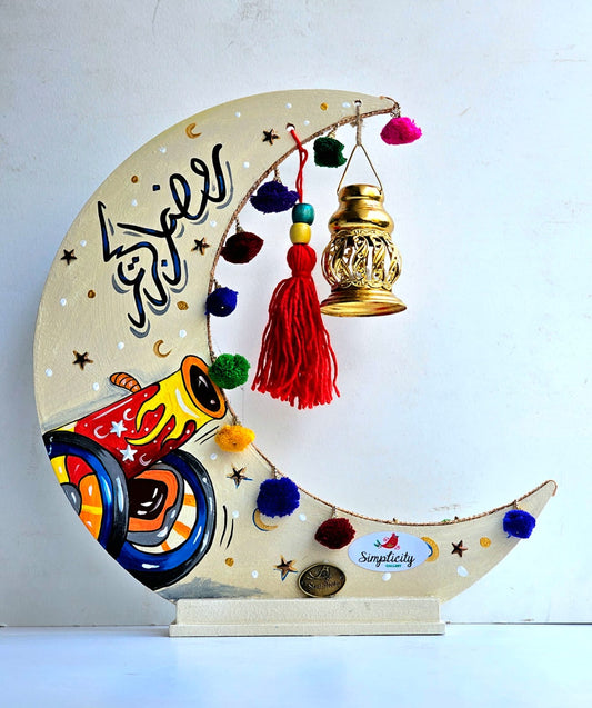 Wooden Helal X Medfaa