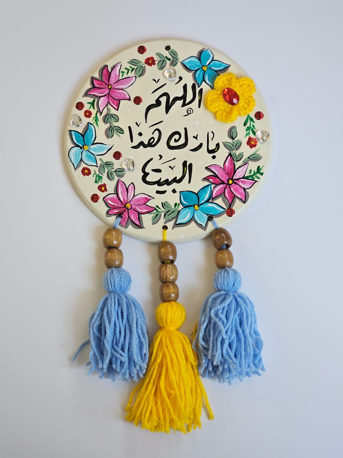 Wall Deco X اللهم بارك هذا البيت