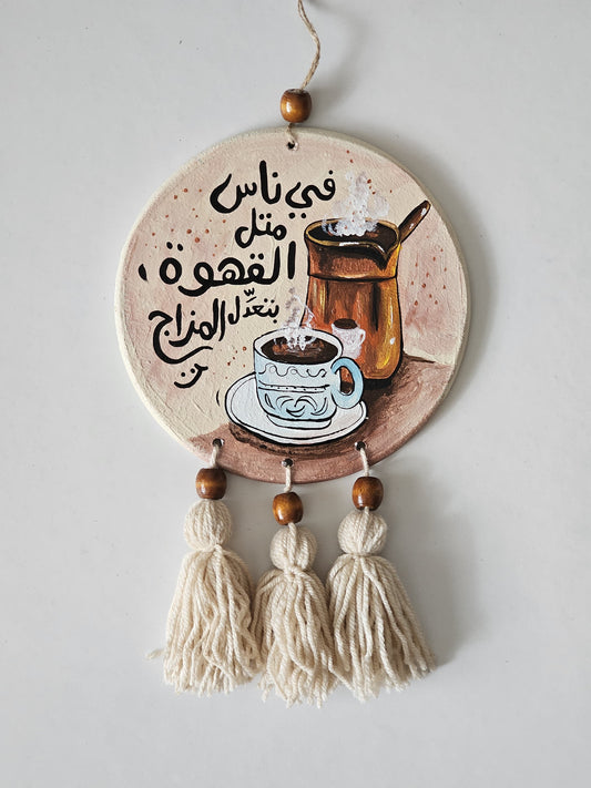 Wall Tableau X Aura of Coffee
